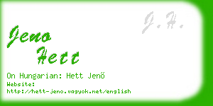 jeno hett business card